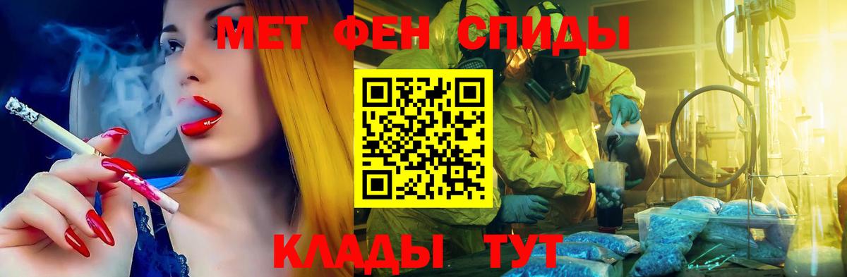 Amphetamine  Вход с VPN  Узловая  Амфетамин 97% 