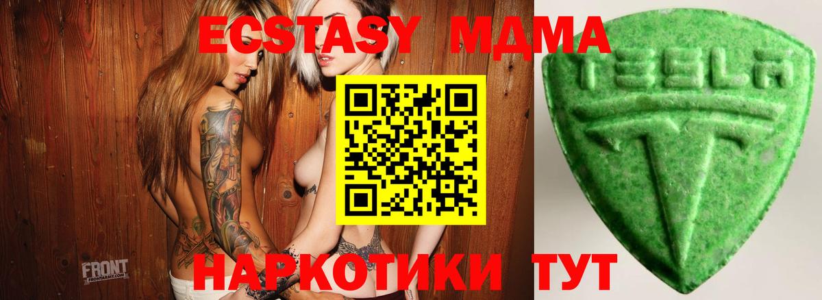 Экстази диски Узловая