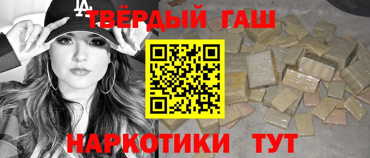 даркнет сайт  Вход с VPN  Узловая  ГАШИШ хэш 