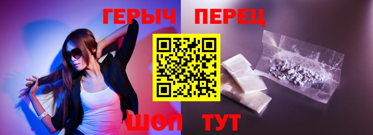 Узловая  Героин гречка  Вход с VPN 
