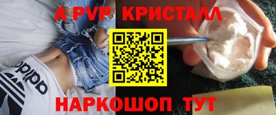 скорость mdpv Моздок