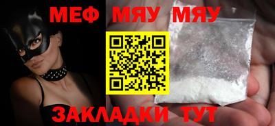 скорость mdpv Моздок