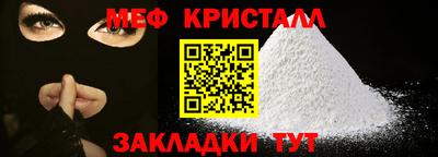 mdpv Можайск