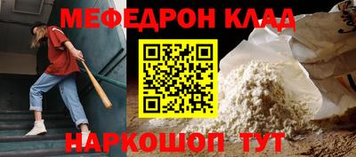 скорость mdpv Моздок
