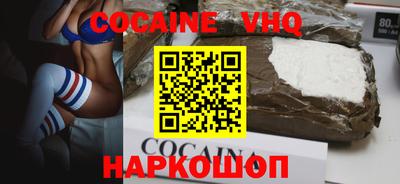 скорость mdpv Моздок