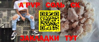 альфа пвп Можга