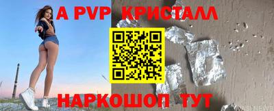 альфа пвп Можга