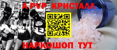 mdpv Можайск