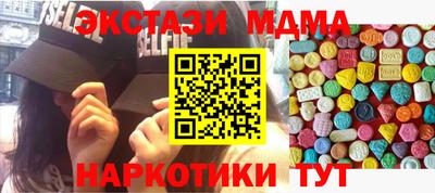 mdpv Можайск