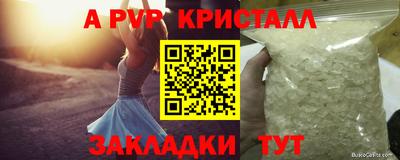 скорость mdpv Моздок