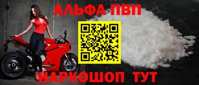 скорость mdpv Моздок