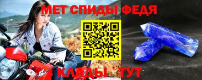 альфа пвп Можга
