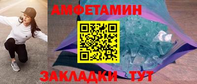 альфа пвп Можга