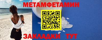 альфа пвп Можга