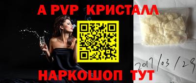 альфа пвп Можга