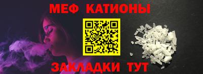 скорость mdpv Моздок