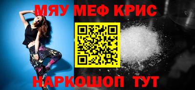 альфа пвп Можга