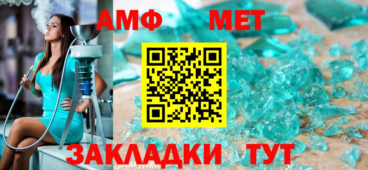 Узловая  Первитин Декстрометамфетамин 99.9%  Вход с VPN  Первитин Декстрометамфетамин 99.9% 