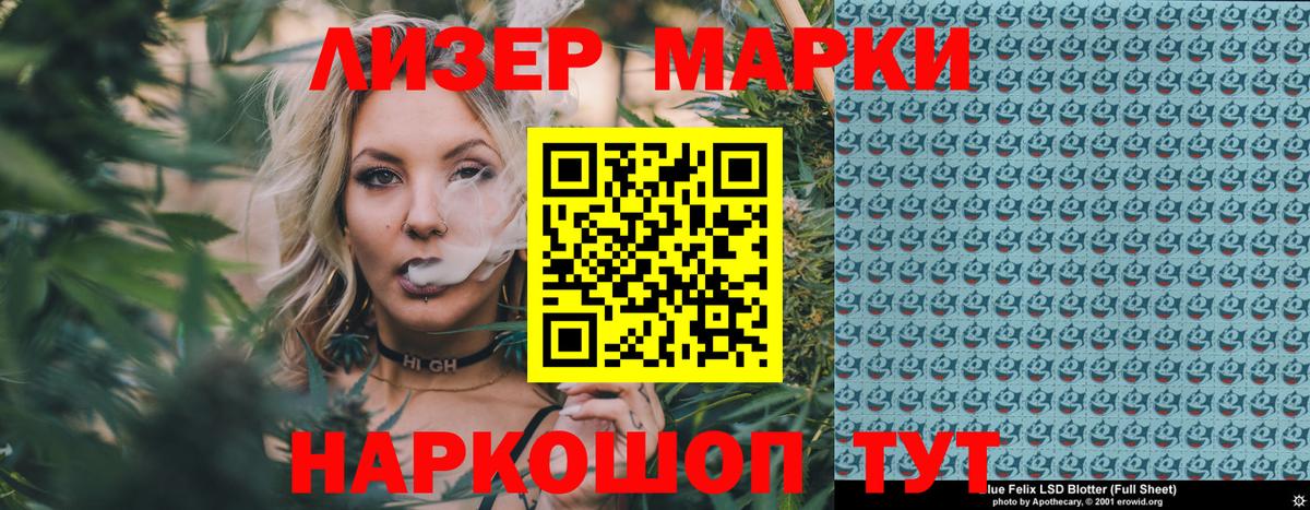 Узловая  Наркотические марки 1500мкг  Вход с VPN  Наркотические марки 1500мкг 
