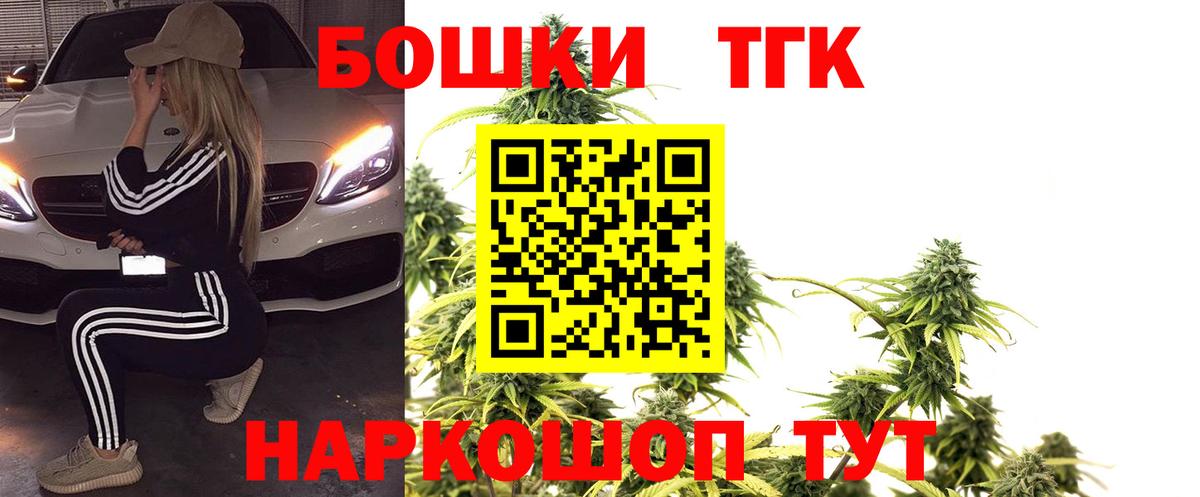 Узловая  Шишки марихуана планчик  Каннабис SATIVA & INDICA  Каннабис OG Kush  Вход с VPN 